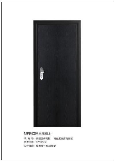 2018年CEI長恩無敵門鎖新品展示 民族品牌的智能革新，比肩世界裝甲防爆門智能鎖