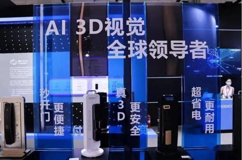 奧比中光擬IPO上市 以3D傳感技術賦能人工智能新時代，撬動智能門鎖核心控制板市場