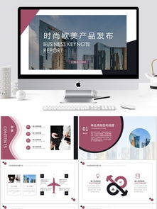 千圖網 免費下載歐美產品營銷策劃圖片，助力市場營銷策劃