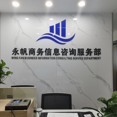 南岸區(qū)永帆商務(wù)信